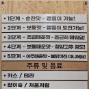 태리떡볶이닭강정(원종점) | 원주 단구동 맛집 태리로제떡볶이&amp;닭강정 단구점 가성비 메뉴 추천