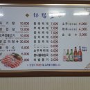 양분식당