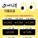 스케치북만화카페