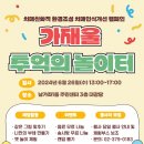 서대문구 남가좌1동 주민센터 3층 대강당 네이버블로그