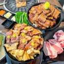 고기삼촌 이미지