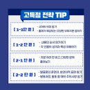 과천율목중학교 이미지