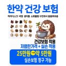 고슴도치한의원 이미지
