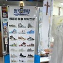 성우세탁소 이미지