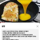 쿠킹프린세스