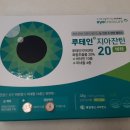 구미이마트약국 이미지