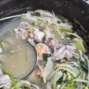 포항아구탕 이미지