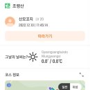 이화령휴게소 앞 이미지