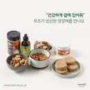 우프우프 이미지