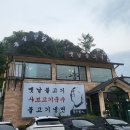 몽실 | 양평맛집추천 &#39;몽실면당&#39; 내돈내산 솔직후기