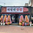 대성이벤트음향 Daum카페
