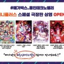 애니플러스 이미지