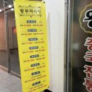 왕부체형관리 이미지