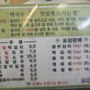 서안메밀집 - 안양시 동안구 시민대로 180 | 서안메밀집