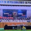 죽전합기도 이미지