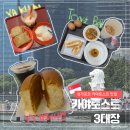 현대카프라자 | 여행 카야토스트 진짜 맛집은? 3대장 비교_야쿤토스트 토스트박스 YY카페디엔 직접 먹어 본 솔직후기
