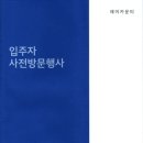 레이카운티 2단지 이미지