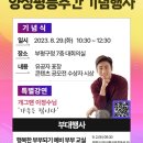 부평청과 - 부평구 경원대로 1432 | 부평청과
