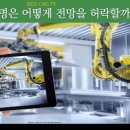 온엔지니어링 이미지