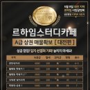 하임카페 이미지
