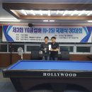 YG당구클럽 이미지