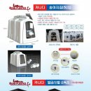 신일축산 이미지