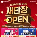 수완양우내안에1 이미지