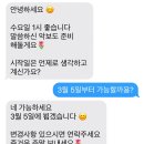 성인 피아노 3회차 후기 - 동네 피아노 학원에서 바이엘1부터 배우기
