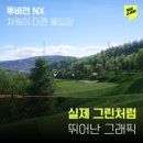 청명투 이미지
