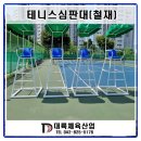 대륙철재 이미지