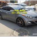 광교출장배터리밧데리교체