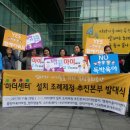 행복마을마더센터 이미지