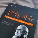 ◆윤기중 교수(윤석열부친)께서 남기고 간 말씀! 이미지