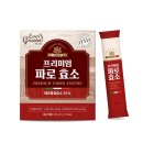 ㈜디엠코리아 이미지