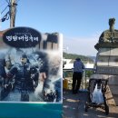 우수영관광지 이미지