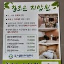 참조은지압원 이미지