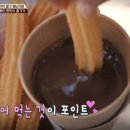 스트릿츄러스센트럴시티점 이미지