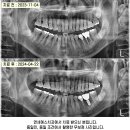 네오연세치과의원 이미지