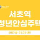 반포대로27길1-1 이미지