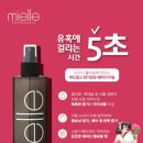 미용재료미엘