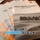 비에스교육 네이버블로그