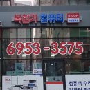 영신문구사 - 강서구 곰달래로 55 | 영신문구사