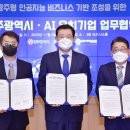 광주연구소 이미지