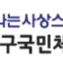 다누림 어린이집 이미지