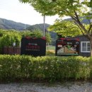 협곡구비마을 이미지