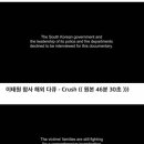 이태원문구