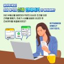 지원공인중개사사무소 이미지