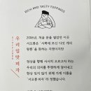 서오릉피자 자양점 네이버블로그