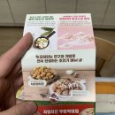 자담치킨 부천약대점 이미지