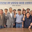 남양유업급식대리점